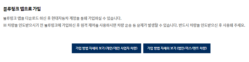 개인 개인 사업자 차량 법인 리스 렌트 차량에 대한 설명