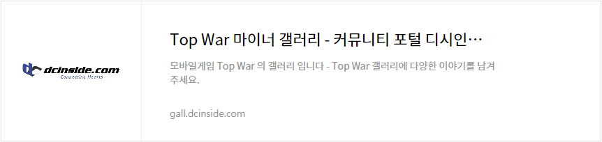 topwar 갤러리