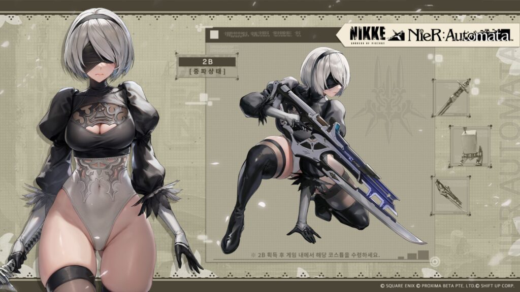 2B 코스튬 중파상태