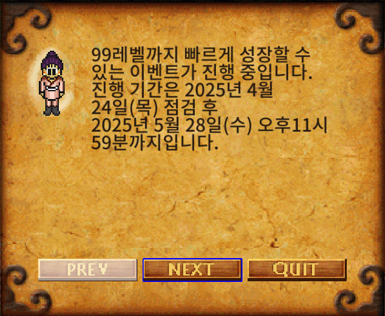 99러닝 채희1