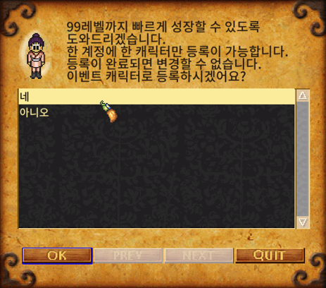 99러닝 채희2