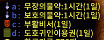 일일 혜택