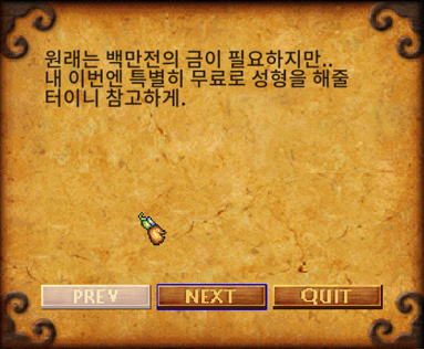 도호귀인이용권