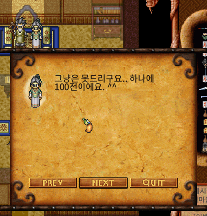 창포 구매