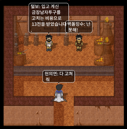 수리비 할인