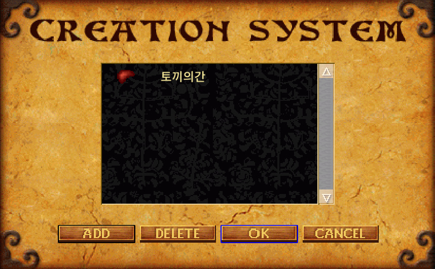 토끼의간