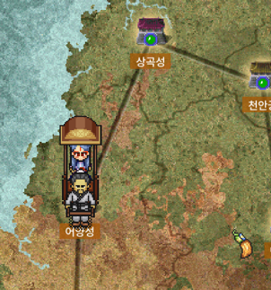 바람의나라 클래식 프리미엄 탈것 가격 기본 탈것 설정 방법 소개 | 고니 블로그