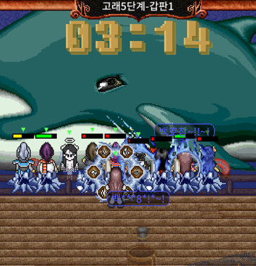 고래잡다 현인 사망