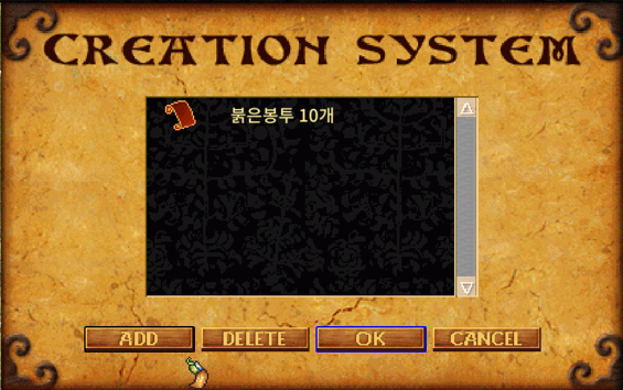 붉은 봉투 10개