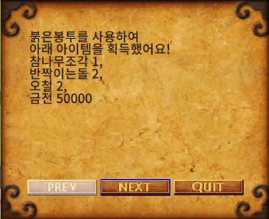 10회 보상