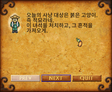 이벤트 미션 적묘