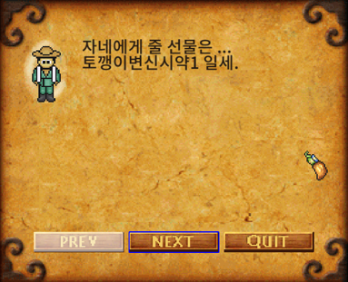 보상