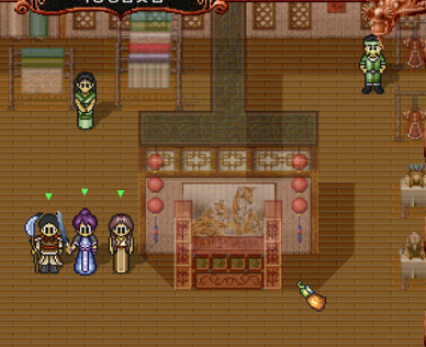 낙양성 갑옷점 내부