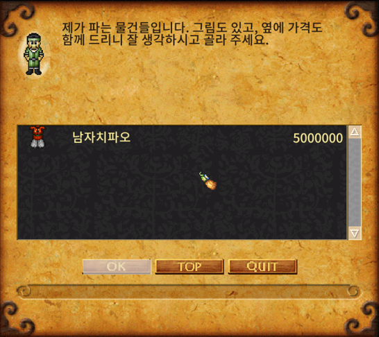 남자치파오 가격