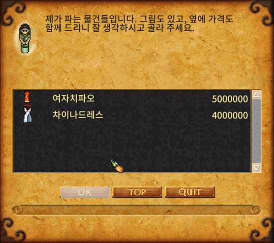 여자치파오 가격
차이나드레스 가격