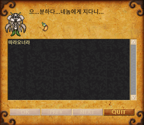 게장군 포박