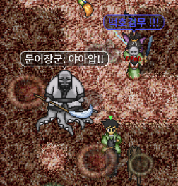 용궁 문어장군