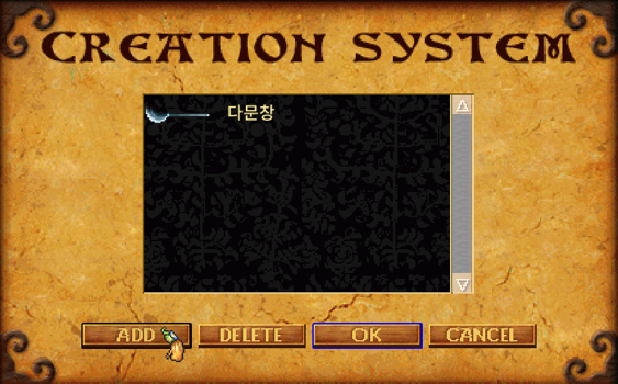 다문창