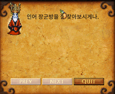 다시 인어장굴로 돌아가기