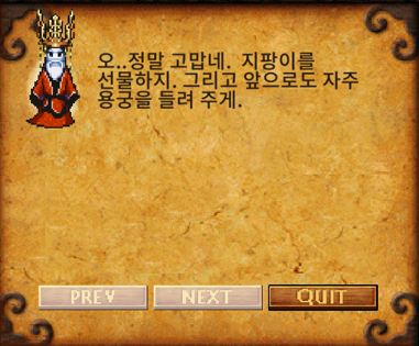 보상탭