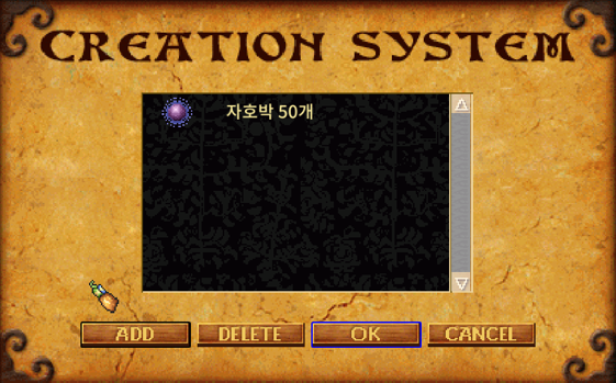 색호박 단추 만들기