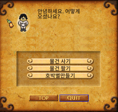 색호박 별 만들기1