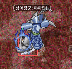 상어장군 사냥