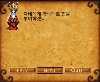 상어장군 퀘스트 완료