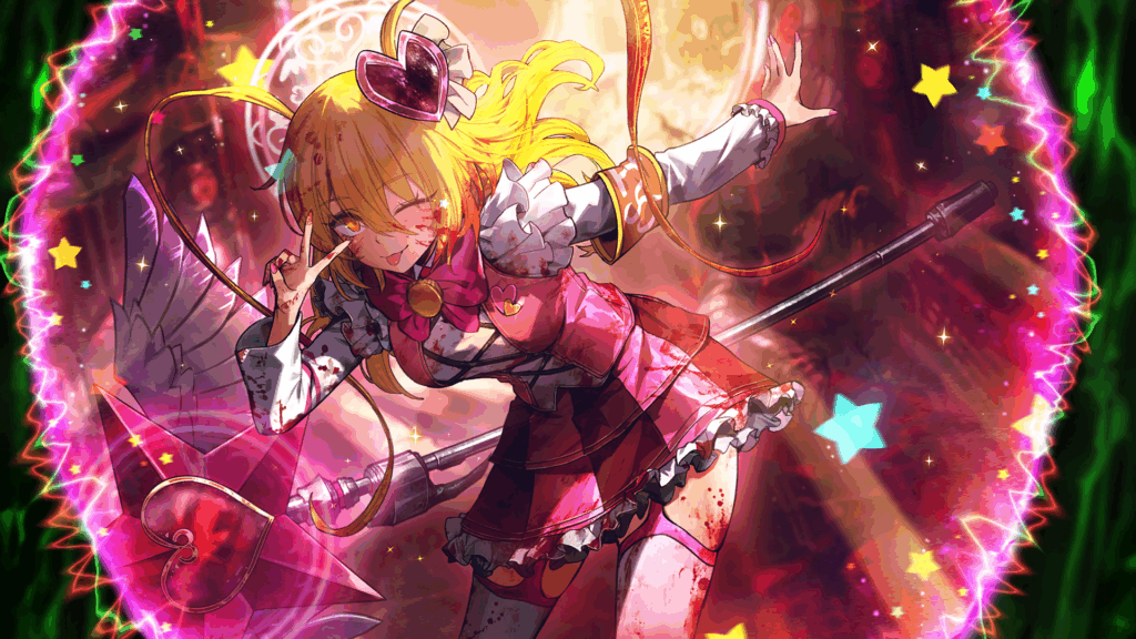 EGO 사랑과 증오의 이름으로 돈키호테