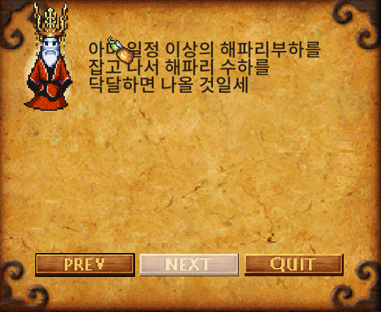 전략문서 획득 힌트