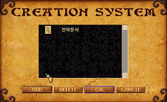 전략문서