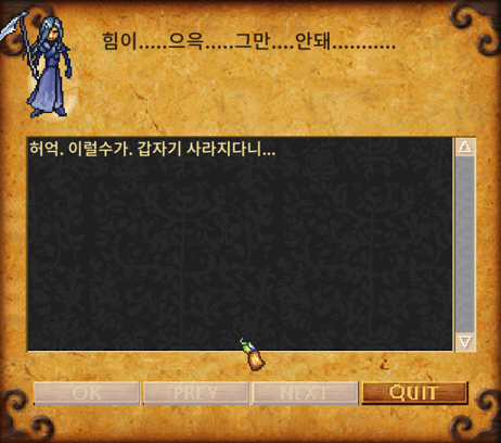 청태 레이드 완료