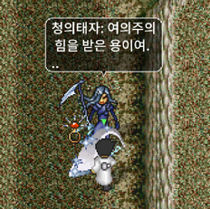 용궁 퀘스트 마무리 섬네일