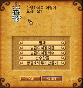 랑구륜 순수한물