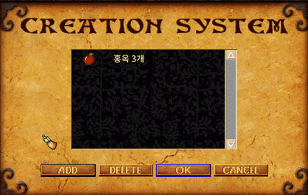 홍옥 3개