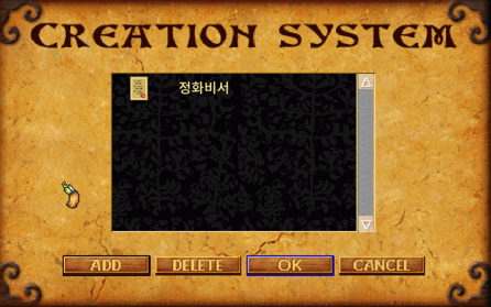 정화비서