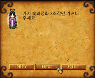 숯의정화 요구