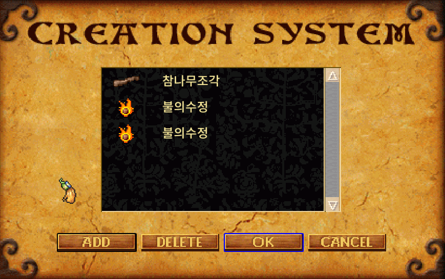 숯의정화 조합식