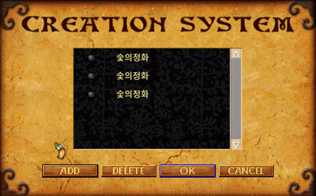 숯의정화3개