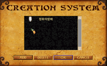 정화의방패