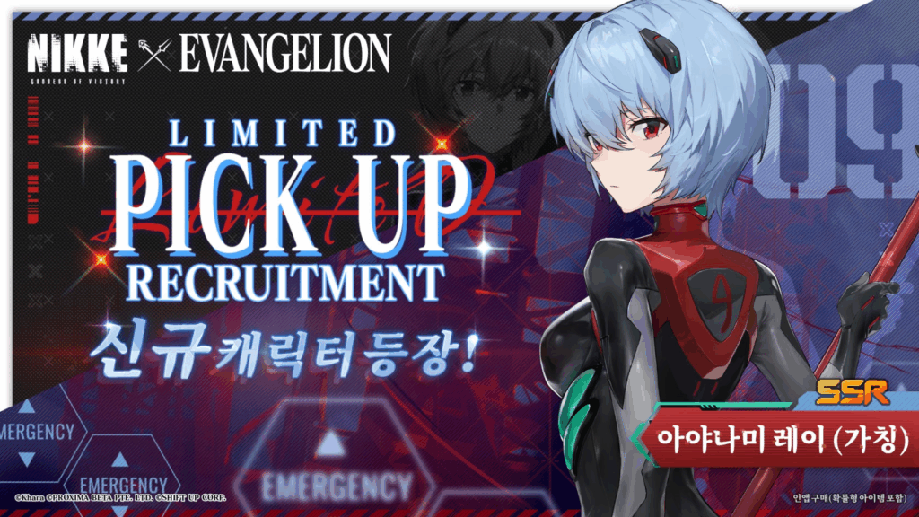 아야나미 레이 가칭