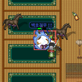 이가닌자마의 집