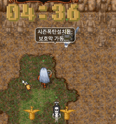 바람의나라 클래식 진시황릉 시즌던전 미션3 정식 기믹