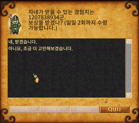 진시황릉 최종 보상