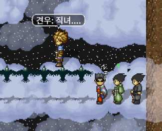 직녀를 만나러가는 견우