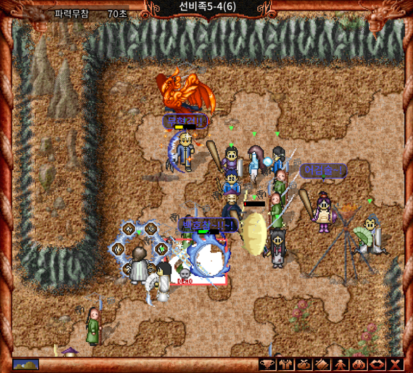 바람의나라 클래식 선비떼팟