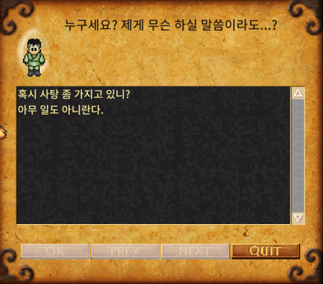 착한 복건성 태자