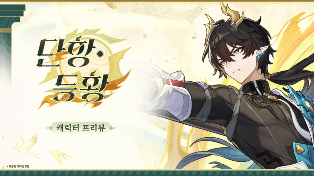 붕스 단항 등황