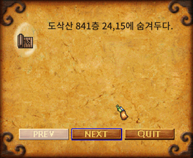 산신의비단 위치