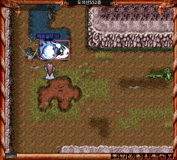 도삭산 552층 사냥 스크린샷